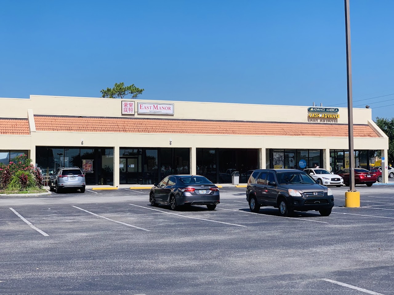 Advance America - exterior - Orlando, Florida